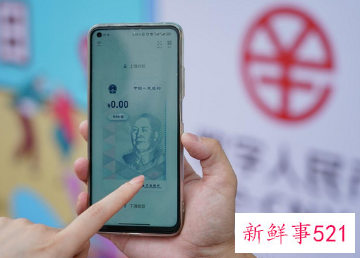 数字人民币在青岛试点线上贷款