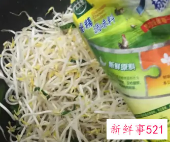金豆芽怎么做好吃