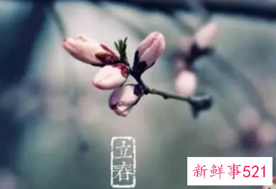 2022两个立春是什么意思