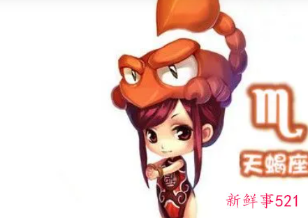 最懂天蝎女的星座男