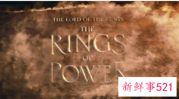 美剧《指环王》官宣9月2日开播