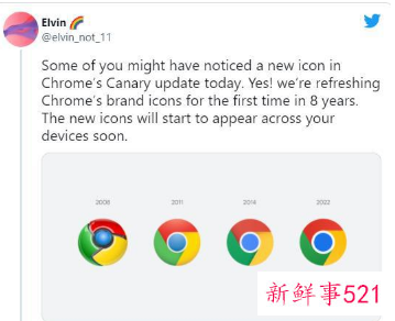 谷歌浏览器将更新图标