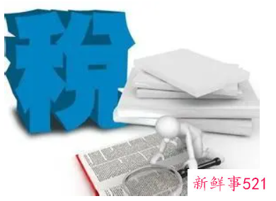 纳税的方式有哪些