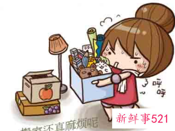 搬家当天必须要搬哪几样东西