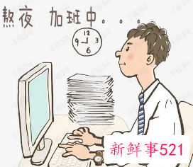 如何做个优秀的管理者呢