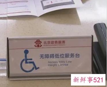 北京冬残奥会火炬接力3月举行