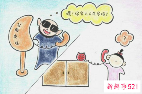 如何让孩子学会保护自己