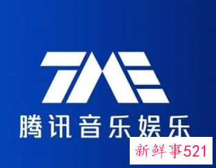 腾讯音乐净利同比下滑，拟在香港二次上市