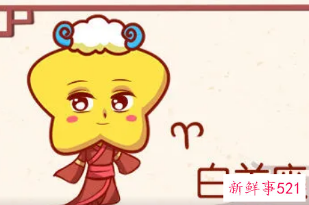 白羊女让男人沉迷