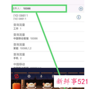 怎么关闭中国移动话费支付服务