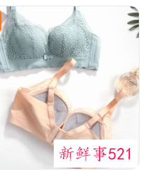 胸外扩穿什么内衣好