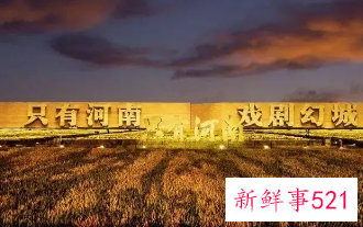 建业集团将调整组织架构，优化人员配置