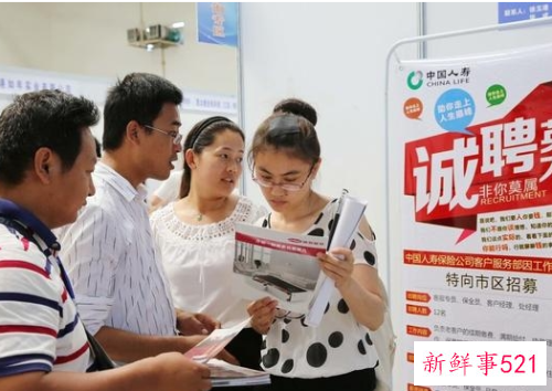 银行业务专长和工作优势