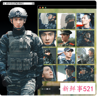 45集军旅剧《特战荣耀》剧情简介