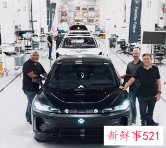 法拉第未来迎来转机，或第三、第四季度如期实现交付