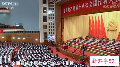 帮扶干部观看《人民的小康》心得体会