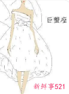 巨蟹座穿什么衣服最好看