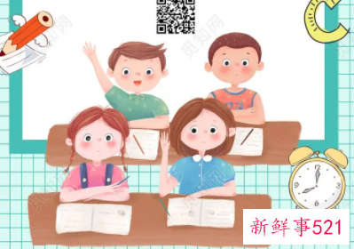 培训班学员鉴定评语