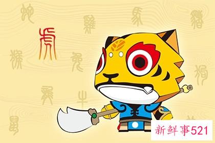 属虎的36岁本命年要注意什么