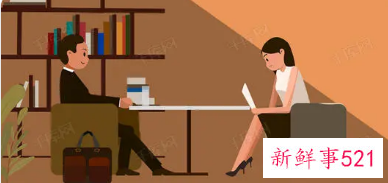 面试前的备战有哪些