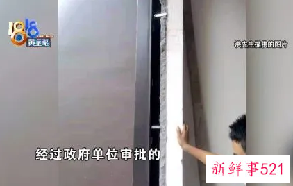 男子花六百多万买的排屋竟然上下渗水