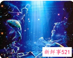 双鱼座考验你的表现