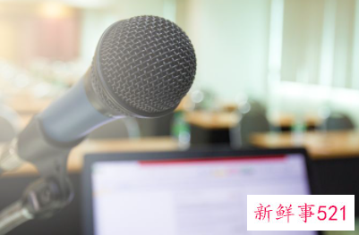 如何做一个知识分享型主播