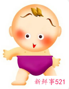 宝宝名字生辰八字