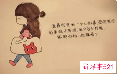 男女朋友之间的爱情句子