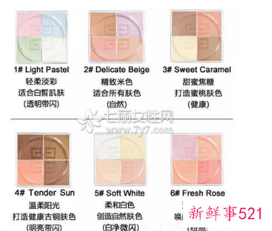 纪梵希散粉一般买几号