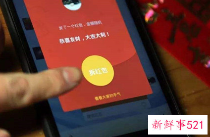 爱人红包数字代表的意思大全