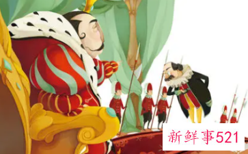 梦见当国王是什么意思