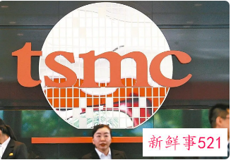 台积电不到一年再度通知涨价