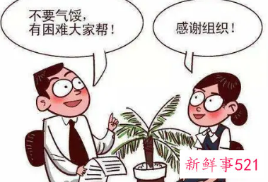 挽留离职员工的五大绝招