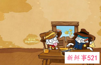 十二星座谈恋爱谁最好