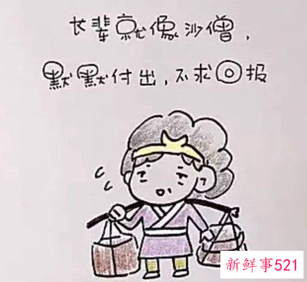 一个家庭就是部西游记