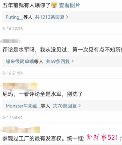 统一发文澄清:原料不是“土坑酸菜”