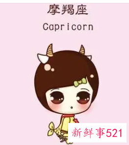 如何让摩羯女后悔