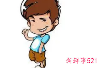 好男人怎么定义