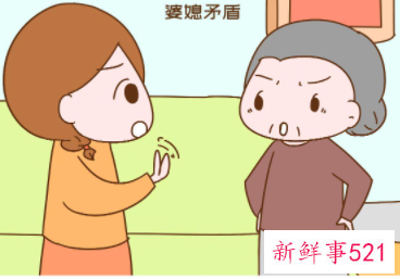 怎么样解决婆媳矛盾