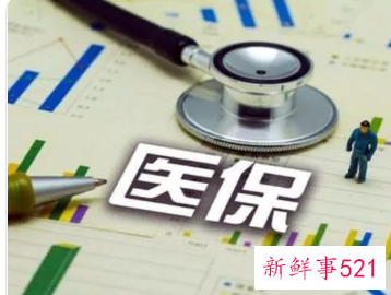 广东省内异地医保报销