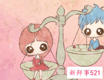 天秤座女人的爱情观