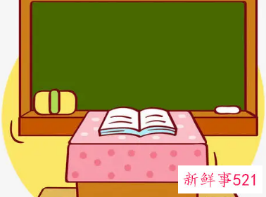 梦见讲台是什么意思