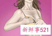 胸罩的正确穿法