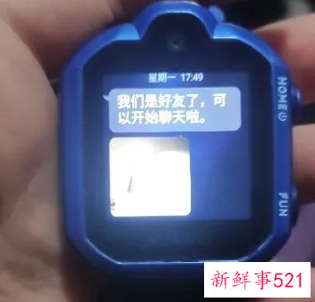 触目惊心！电话手表自燃4岁女童手背被烧伤