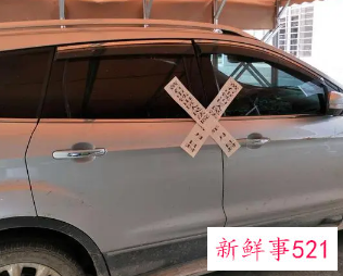 刑事被扣押的车能拿回吗