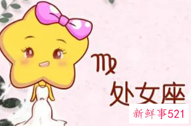 会心疼男朋友的星座女