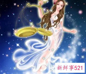 天秤座女人的爱情观