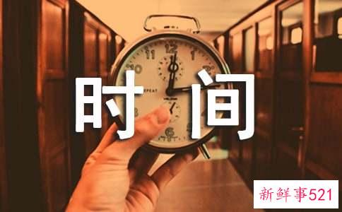 孕期检查时间及项目