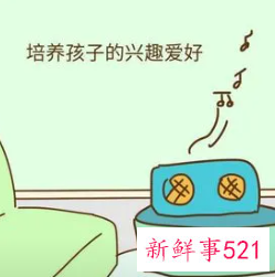 如何发展和培养孩子的兴趣